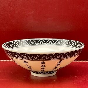 Set of 6 Mini Asian Porcelain Dipping Bowls Black White Calligraphy Pattern